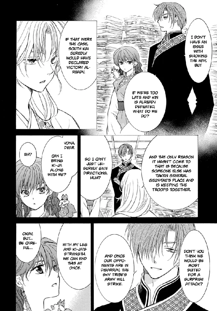 Yona of the Dawn Chapter 215 image 14_optimized